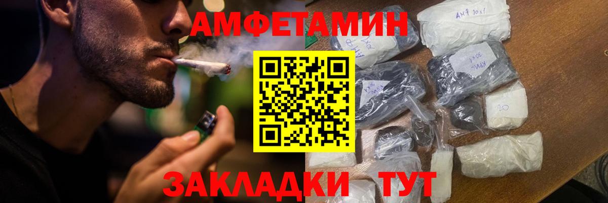АМФ Розовый Ульяновск