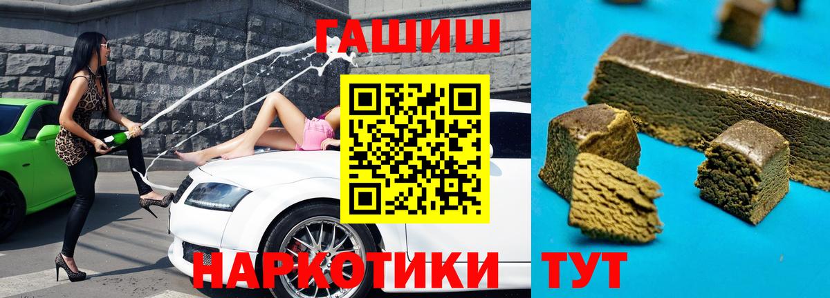 ГАШ Ice-O-Lator Ульяновск