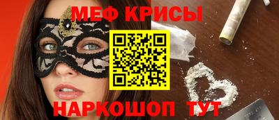 jwh Мариинск