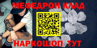 jwh Мариинск