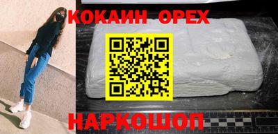ALPHA-PVP Малоярославец