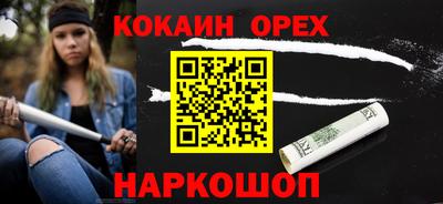 мескалин Малгобек