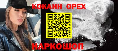ALPHA-PVP Малоярославец