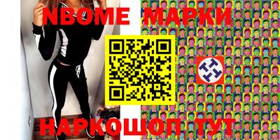мескалин Малгобек