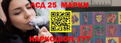 мескалин Малгобек