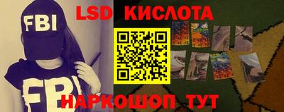 мескалин Малгобек