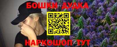 мескалин Малгобек