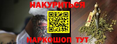 мескалин Малгобек
