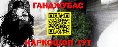 jwh Мариинск