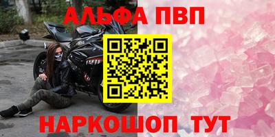 мескалин Малгобек