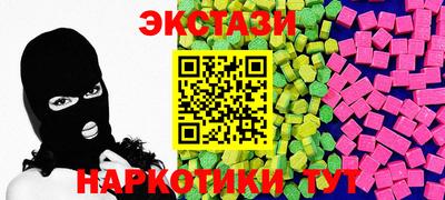 мескалин Малгобек