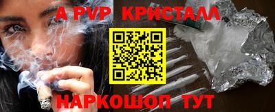 мескалин Малгобек