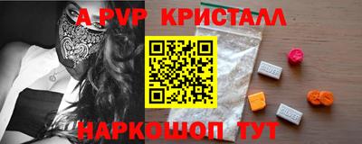 jwh Мариинск