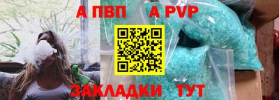 ALPHA-PVP Малоярославец