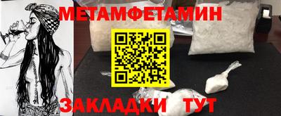 jwh Мариинск