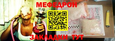 jwh Мариинск