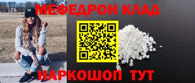 ALPHA-PVP Малоярославец
