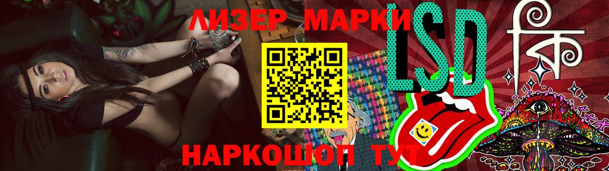 LSD-25 экстази ecstasy Ульяновск