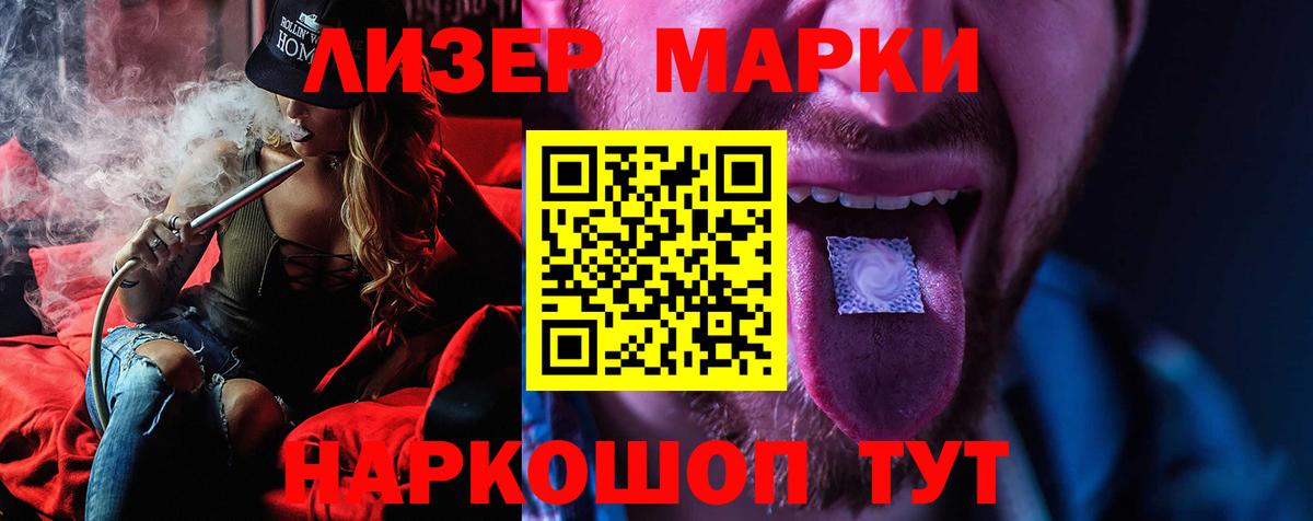 Ульяновск  ЛСД экстази кислота  Лсд 25 экстази ecstasy  Вход с VPN 