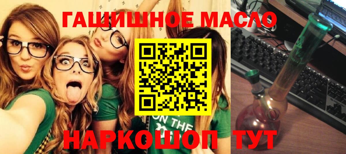 ТГК Wax Ульяновск