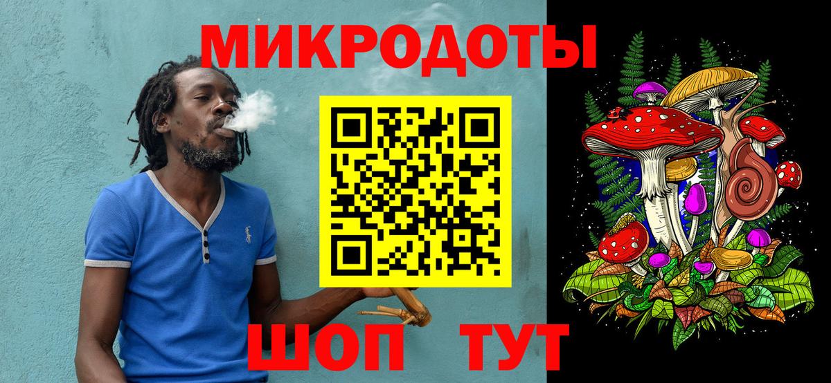 Ульяновск  Галлюциногенные грибы MAGIC MUSHROOMS  Вход с VPN 